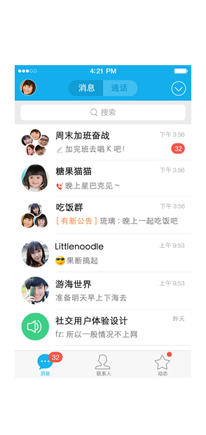在线DDOS平台攻击